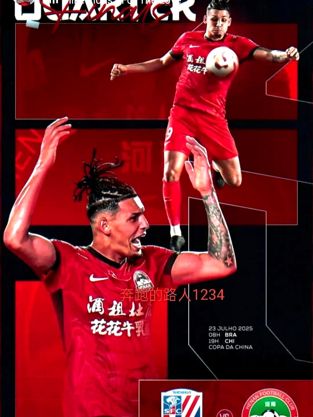 里程碑夜!上海申花篮板制胜;亚冠赛前刷纪录;目标明确;医务组通报恢复 里程碑夜!上海申花篮板制胜;亚冠赛前刷纪录;目标明确;医务组通报恢复